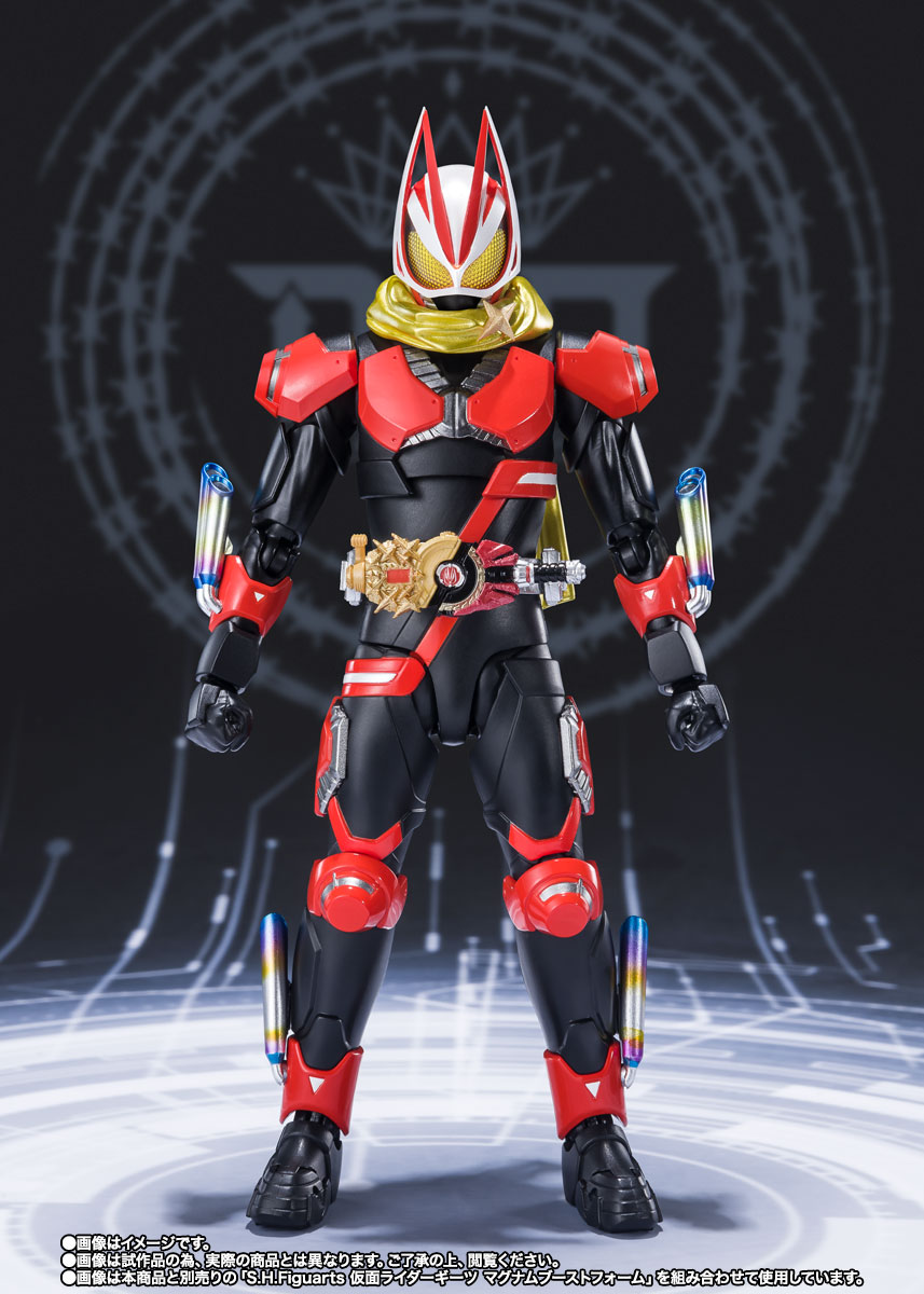 S.H.Figuarts 仮面ライダーギーツ ブーストマグナムフォーム