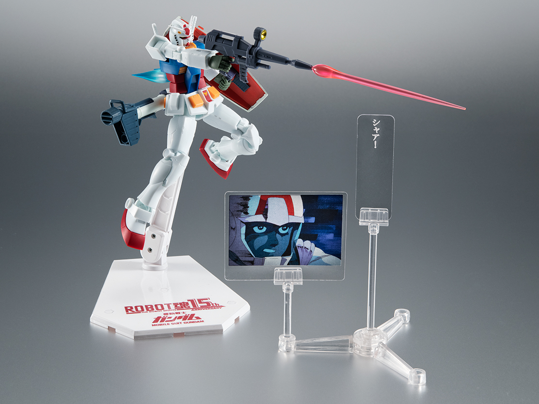 ROBOT魂 ＜SIDE MS＞ RX-78-2 ガンダム ver. A.N.I.M.E. ～ROBOT魂15th