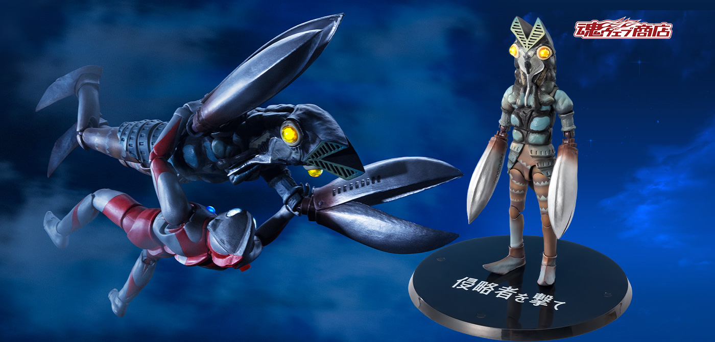 S.H.Figuarts バルタン星人 侵略者を撃てVer. | 魂ウェブ