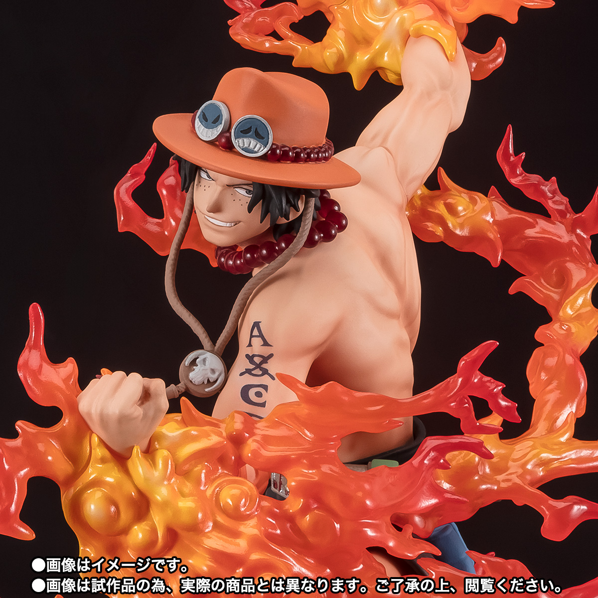 フィギュアーツZERO ［超激戦］ポートガス・D・エース-ONE PIECE