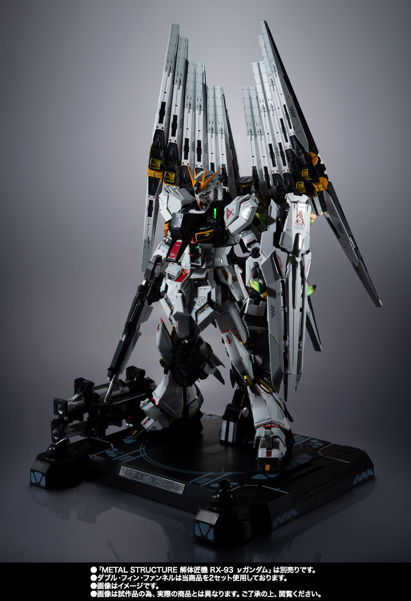 METAL STRUCTURE 解体匠機 【抽選販売】RX-93 νガンダム専用オプション
