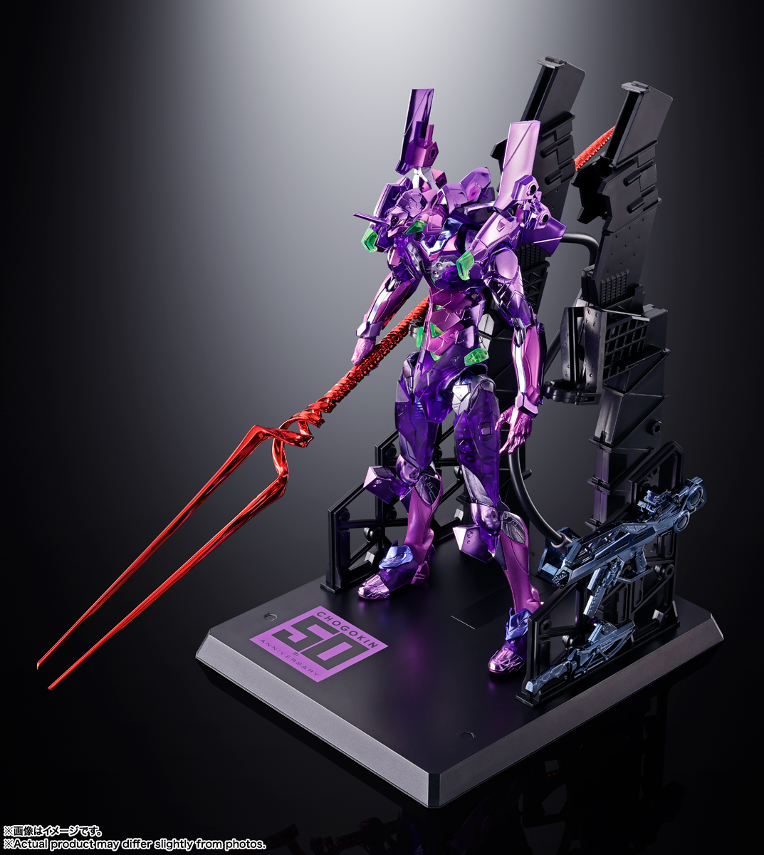 METAL BUILD エヴァンゲリオン初号機 CHOGOKIN 50th Exclusive | 魂ウェブ