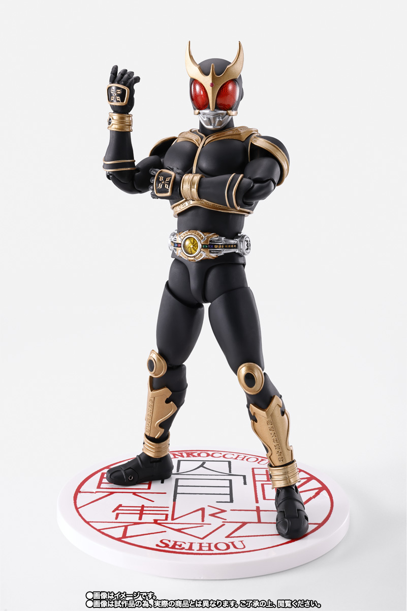 S.H.Figuarts（真骨彫製法） 仮面ライダークウガ アメイジングマイティ