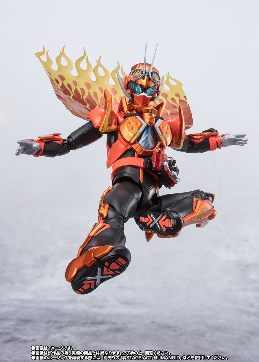 S.H.Figuarts 仮面ライダーファイヤーガッチャードデイブレイク／ガッ