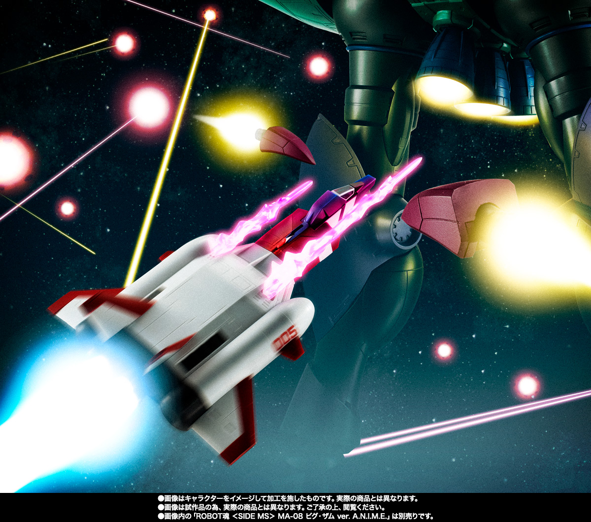 戦士 ソル・フィース・夢幻戦士ヴァリスII PACK | 瑞起 | ZKSW-023-W2