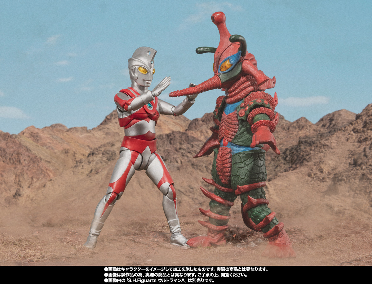 S.H.Figuarts ALIEN HIPPORIT | TAMASHII WEB