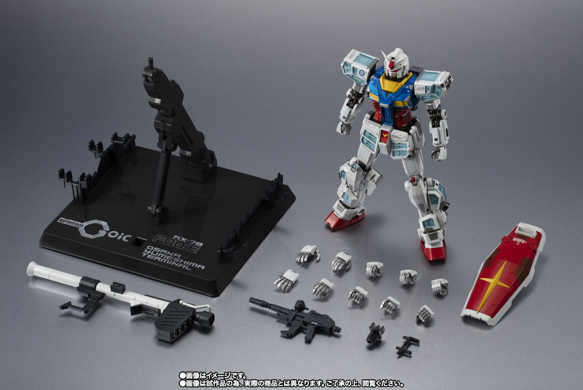 超合金 【抽選販売】EXPO2025 超合金 RX-78F00/E ガンダム | 魂ウェブ
