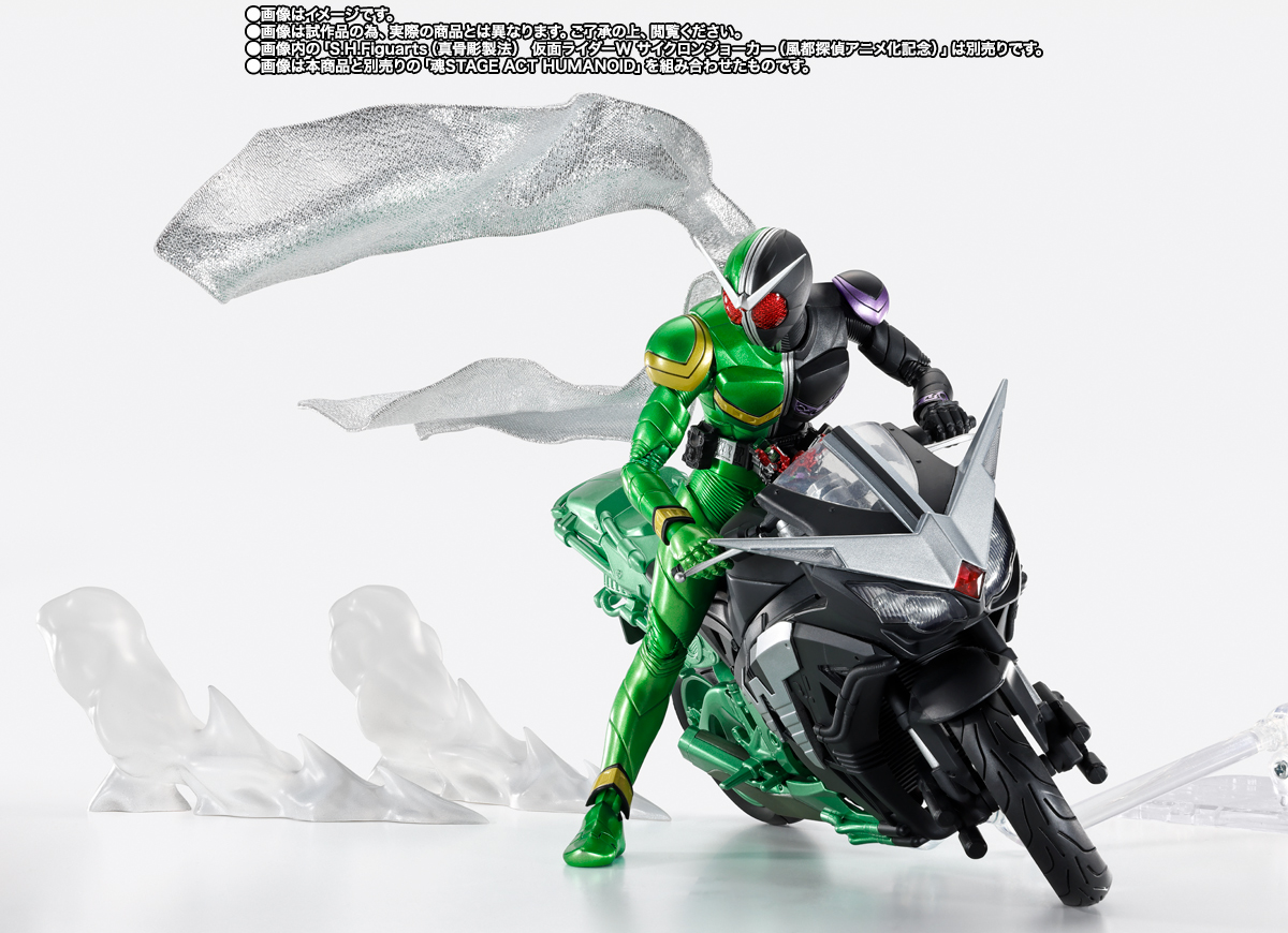 S.H.Figuarts ハードボイルダー（風都探偵アニメ化記念） | 魂ウェブ