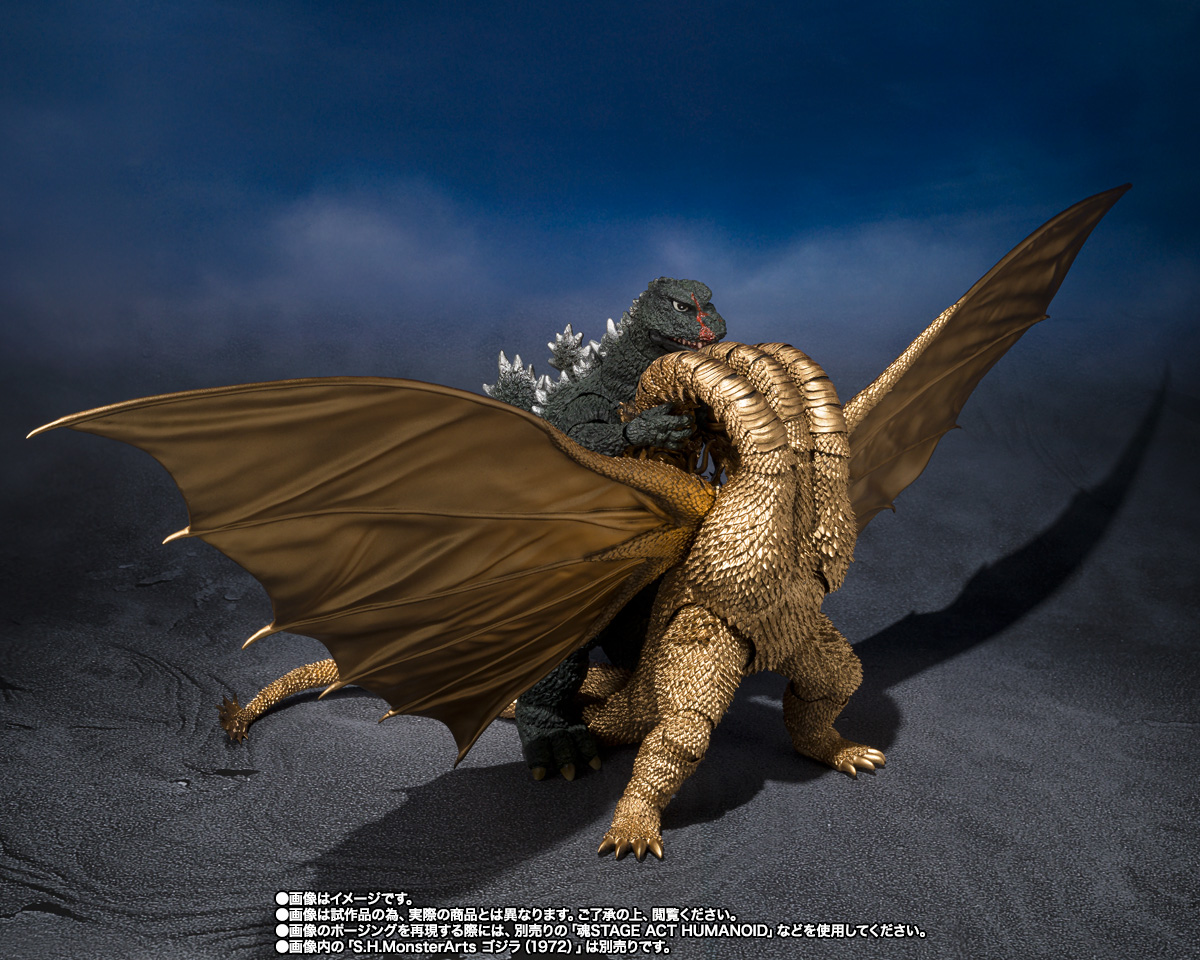 S.H.MonsterArts キングギドラ (1972) | 魂ウェブ