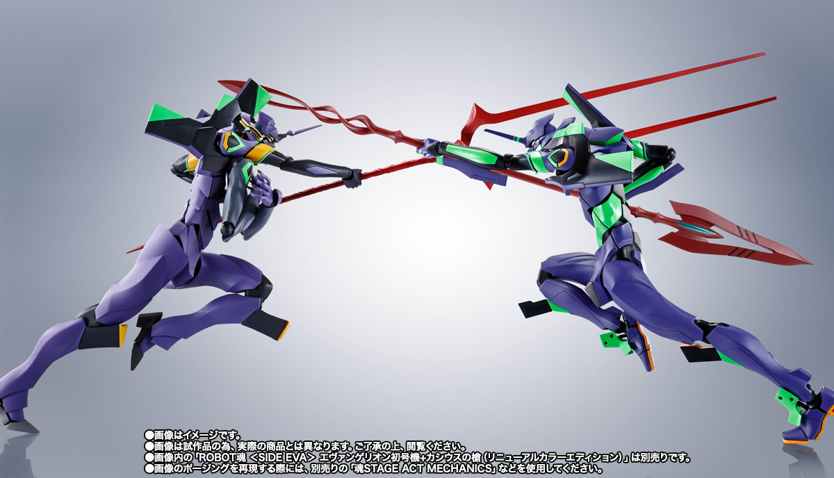 ROBOT魂 ＜SIDE EVA＞ エヴァンゲリオン第13号機 -Exclusive Edition