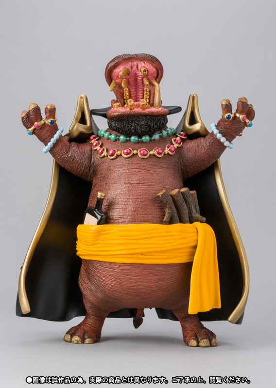 フィギュアーツZERO フィギュアーツZERO Artist Special マーシャル