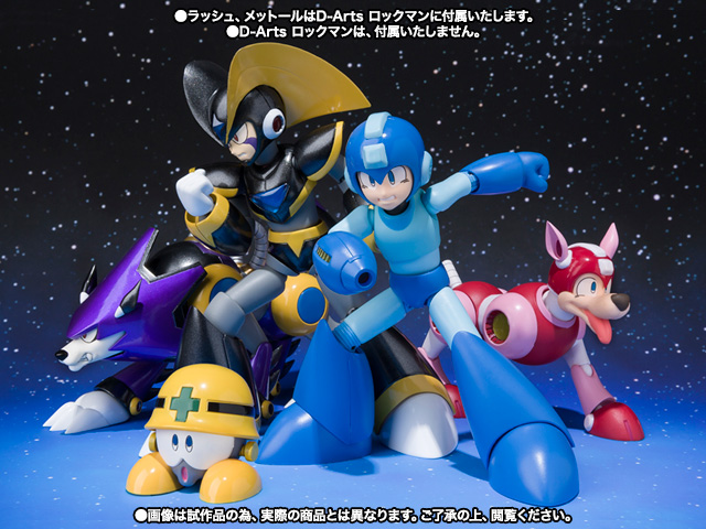 D-Arts フォルテ | 魂ウェブ