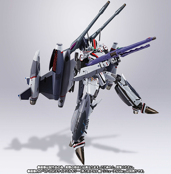 DX超合金 VF-25F メサイアバルキリー（早乙女アルト機）リニューアル