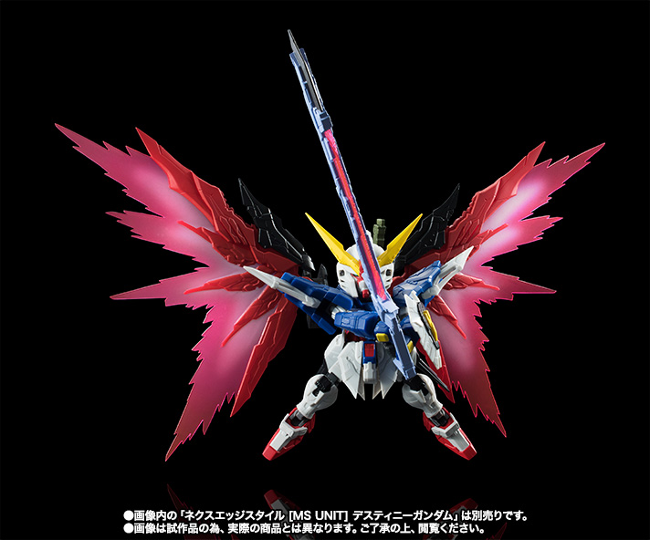 NXEDGE STYLE [MS UNIT] ストライクフリーダムガンダムVSデスティニー