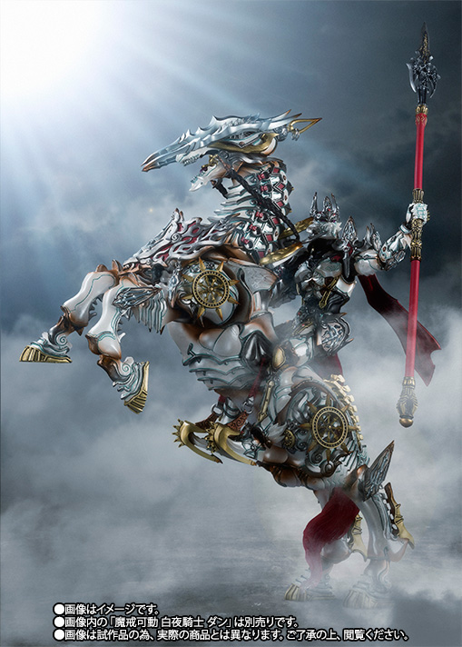 魔戒可動 魔導馬 ハヤテ | 魂ウェブ