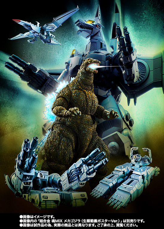 S.H.MonsterArts ゴジラ（生頼範義ポスターVer.） | 魂ウェブ