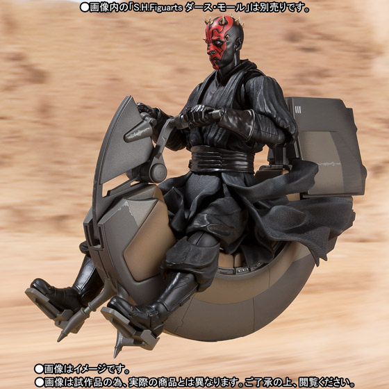 S.H.Figuarts シス・スピーダー│株式会社BANDAI SPIRITS（バンダイ