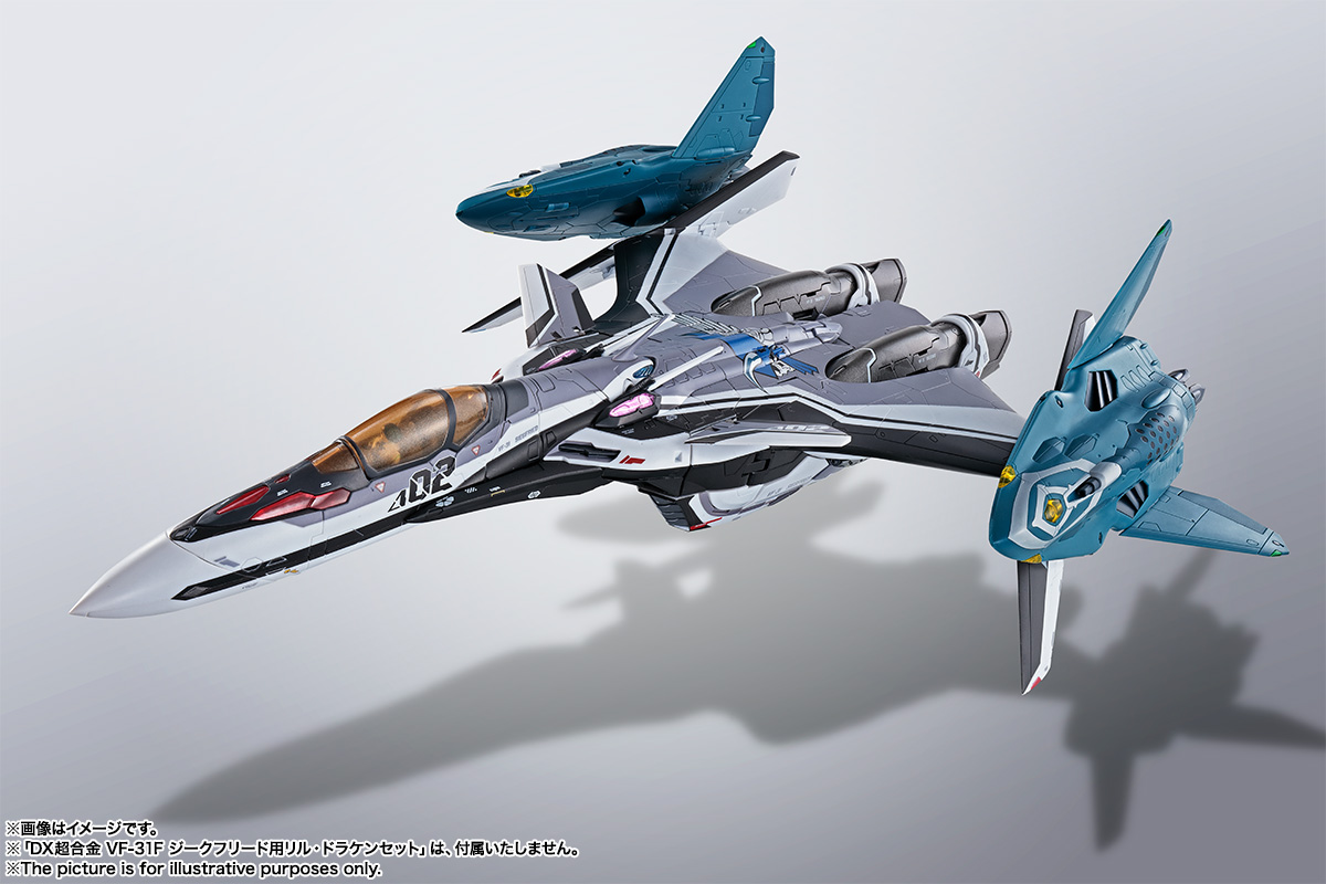 DX超合金 劇場版VF-31F ジークフリード（メッサー・イーレフェルト