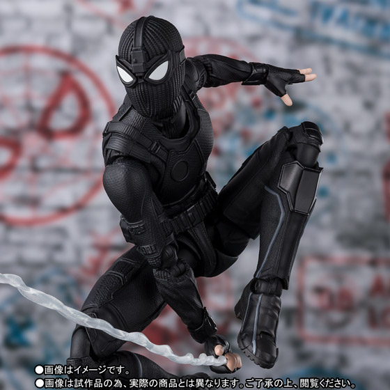 S.H.Figuarts Spider-Man Stealth Suit (Spider-Man: Far From Home