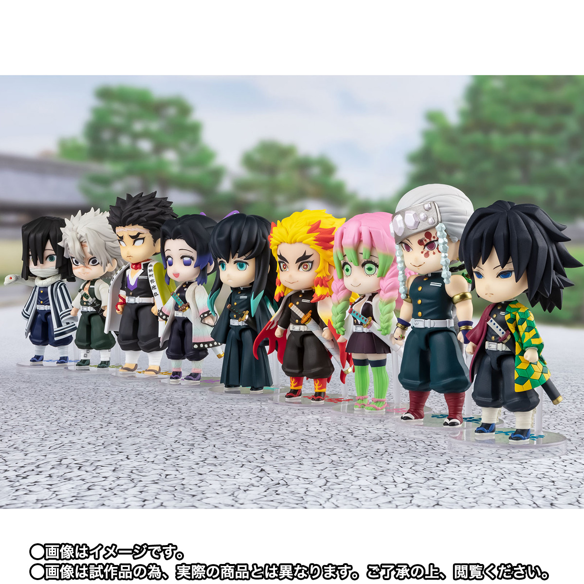 Figuarts mini 柱合会議セット | 魂ウェブ