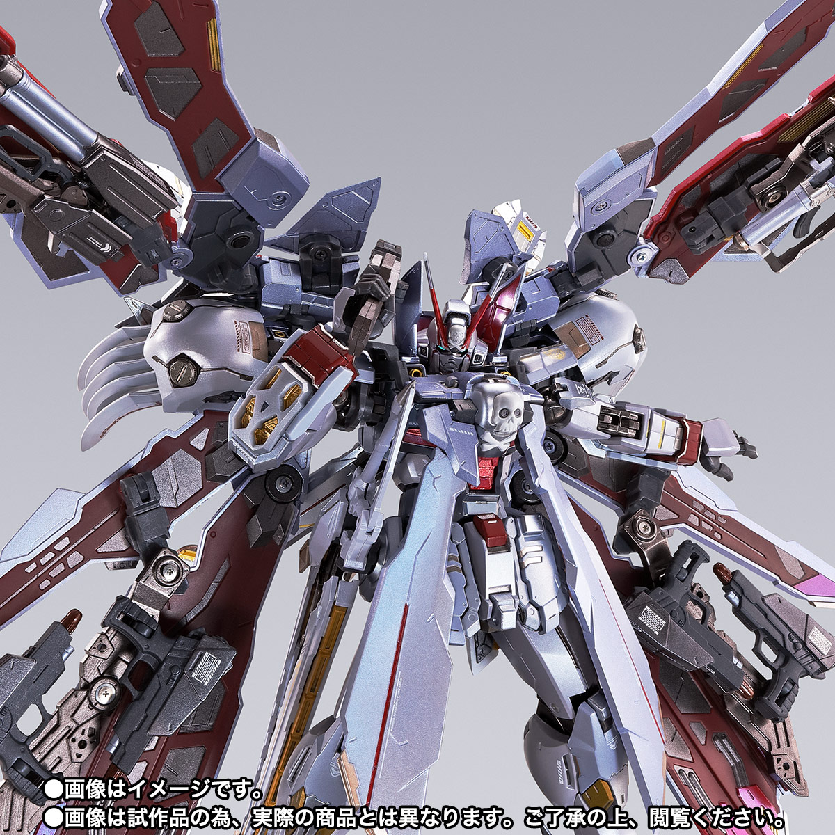 METAL BUILD クロスボーン・ガンダムX-0 フルクロス | 魂ウェブ