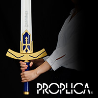 PROPLICA 1/1 約束された勝利の剣（エクスカリバー）[通常版] | 魂ウェブ