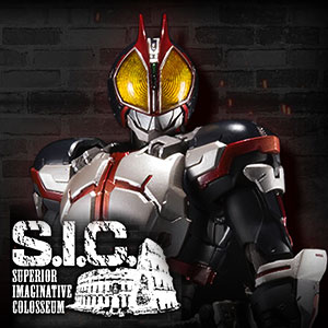 S.I.C. 仮面ライダーファイズ | 魂ウェブ