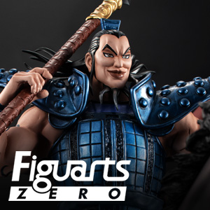 フィギュアーツZERO 王騎 -出陣- | 魂ウェブ