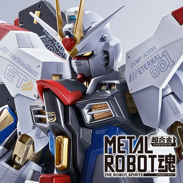 METAL ROBOT魂 ＜SIDE MS＞ レジェンドガンダム | 魂ウェブ