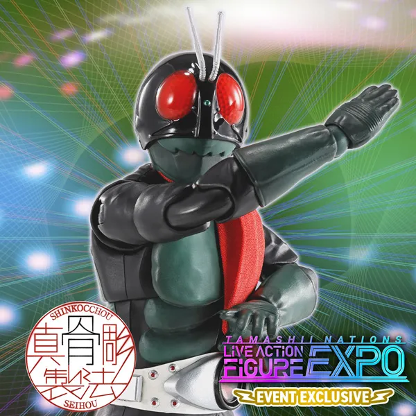 S.H.Figuarts（真骨彫製法） 仮面ライダー1号（桜島Ver.） 栄光の昭和