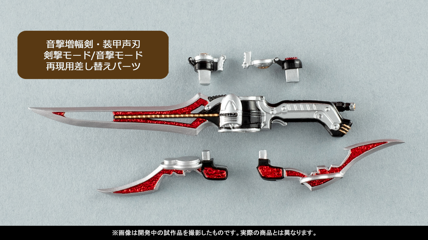 鍛え抜かれた最強の響鬼、参戦！「S.H.Figuarts（真骨彫製法）仮面