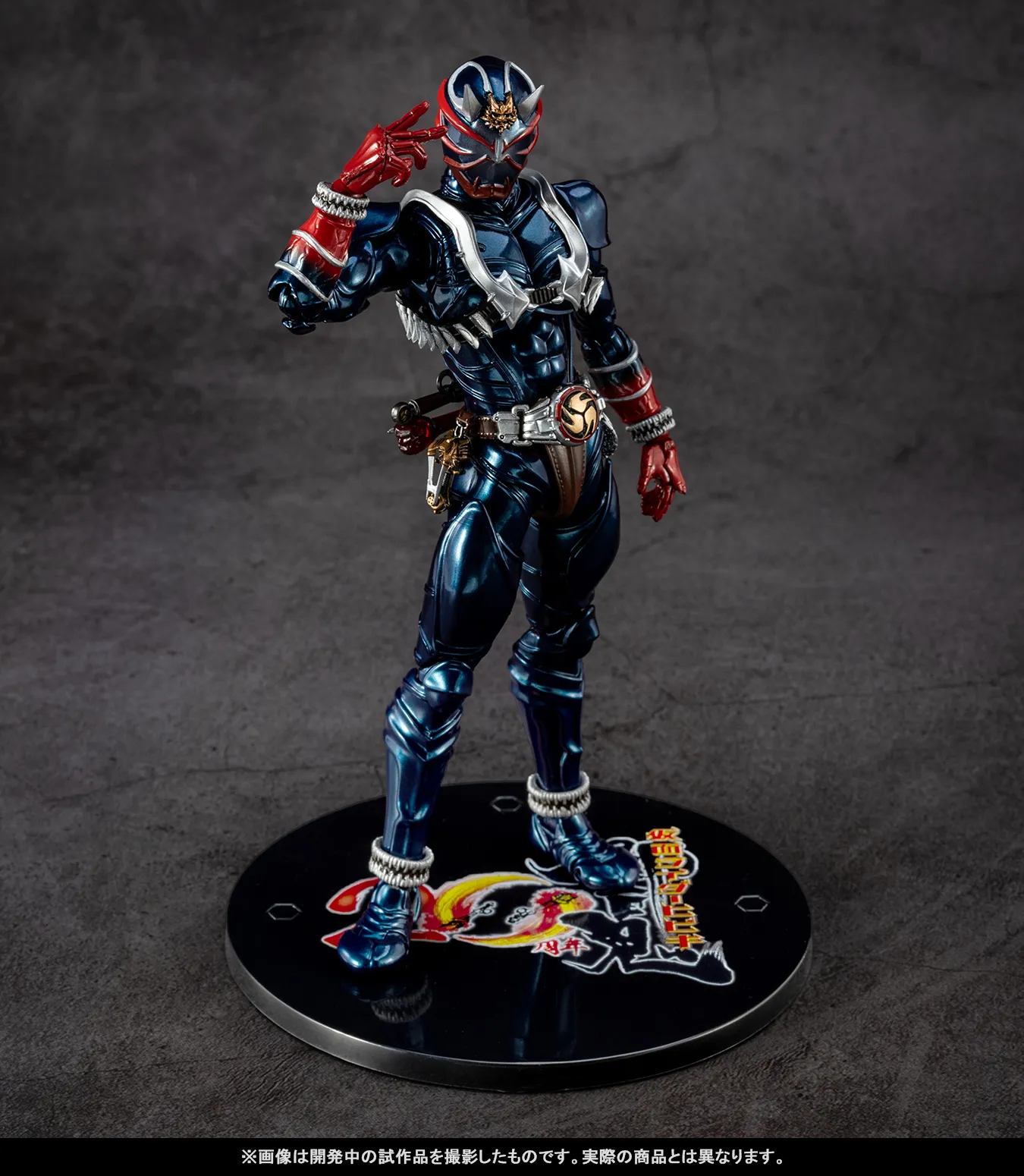 20周年の君へ――真骨彫製法「仮面ライダー響鬼 20th Anniversary ver