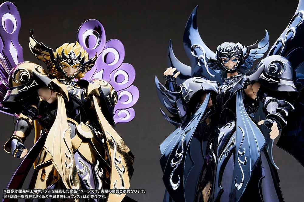 冥界の神、ついに集結！予約受付中「聖闘士聖衣神話EX 死を司る神