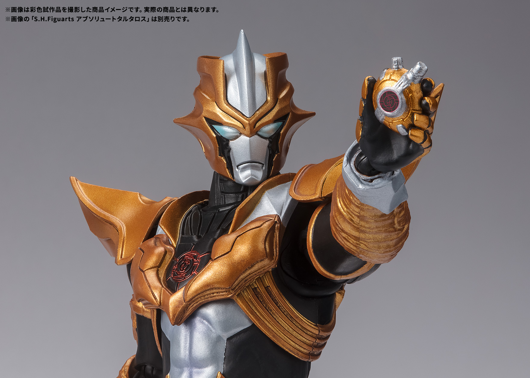 I am the man who will be the general master of the Cosmo Phantom