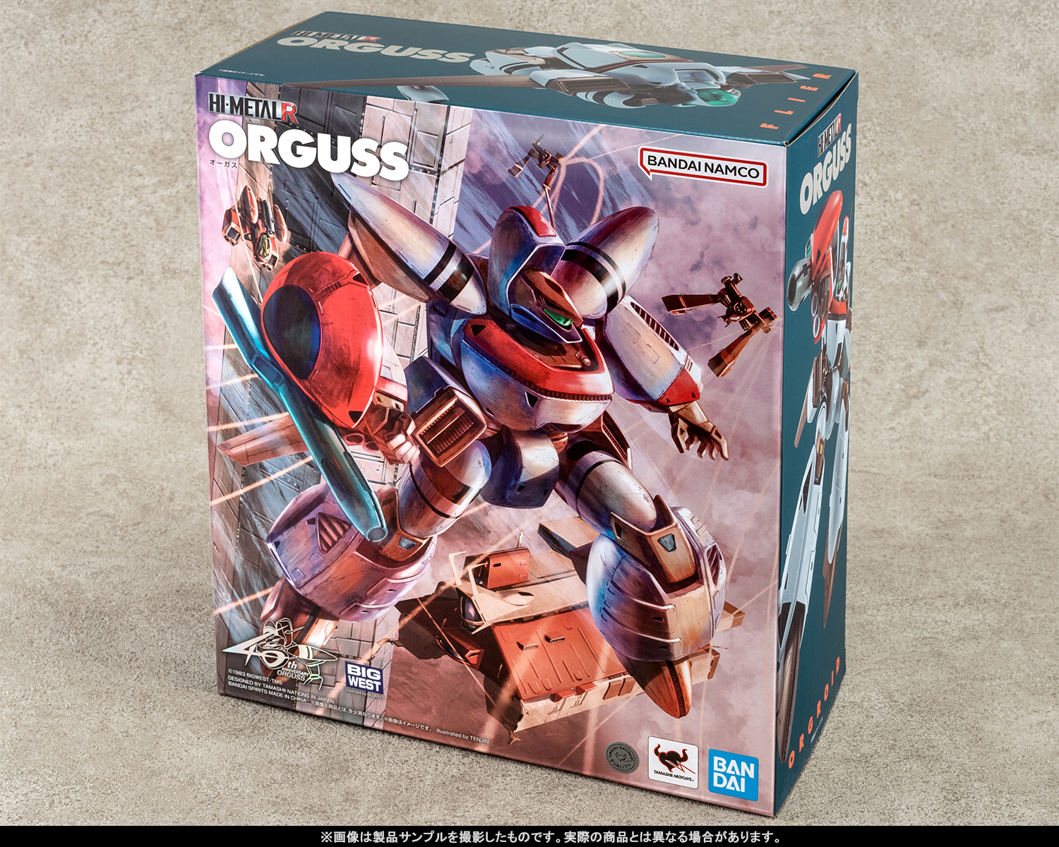 この4段変形の実現、まさに超時空世紀級！ 7月15日店頭発売予定「HI