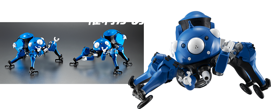 タチコマ-攻殻機動隊 SAC_2045-スペシャルページ | 魂ウェブ