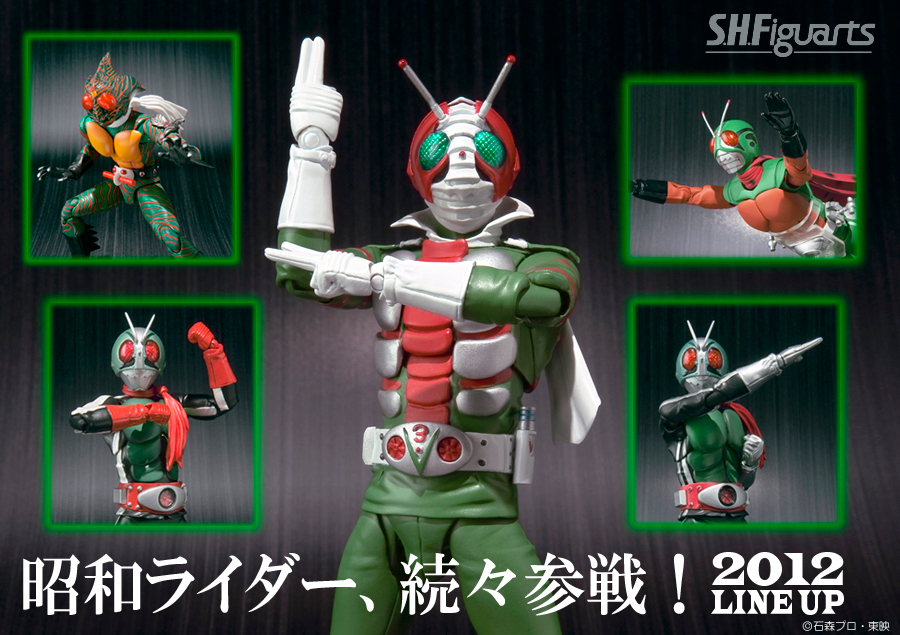S.H.Figuarts 昭和仮面ライダー スペシャルページ
