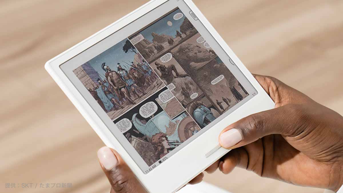 カラーE inkタブレット、読書に便利な物理ボタンつきBOOX製品 - たま