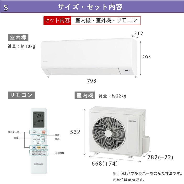 標準工事費込み】IRA-2206R アイリスオーヤマ ルームエアコン R
