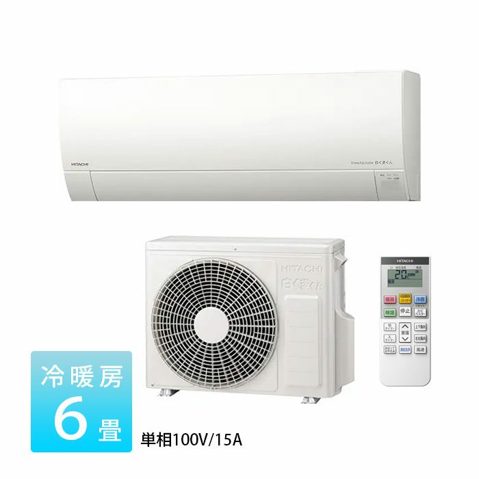 RAS-MJ22R-W 日立 ルームエアコン 白くまくん MJシリーズ 主に6畳用