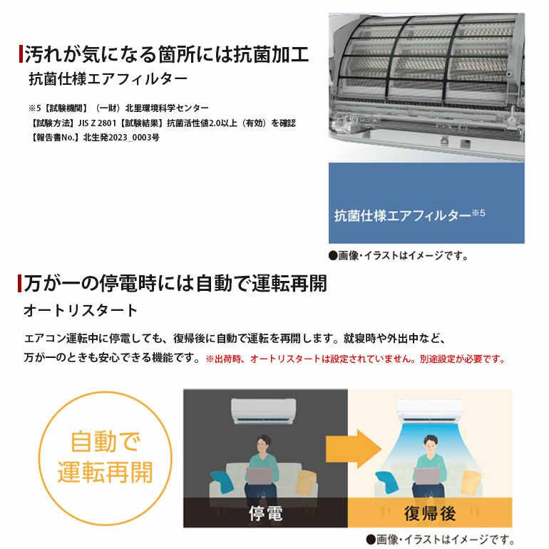 東芝 ルームエアコン 主に6畳用 | エアコン・家電通販のたまたま