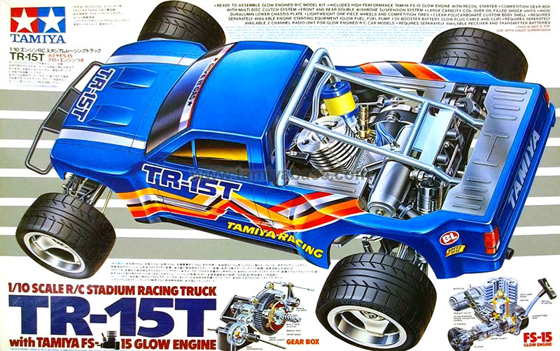 44001 - Tamiya box art database - TamiyaBase.com