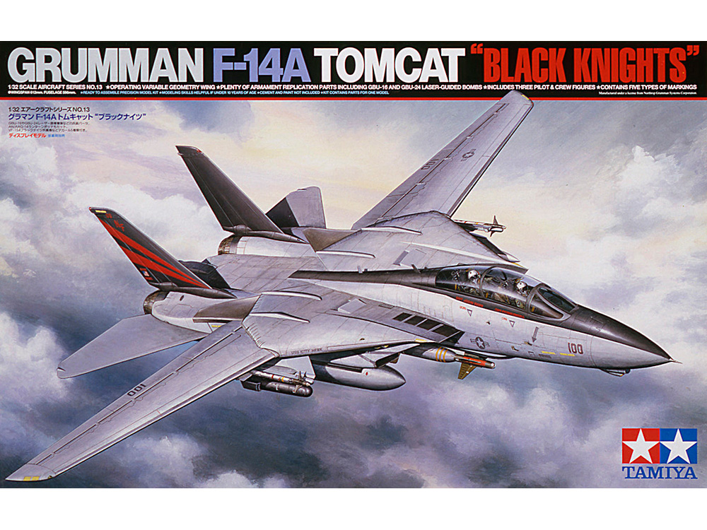 1/32 F-14A トムキャット 「ブラックナイツ」: スケールモデル｜TAMIYA