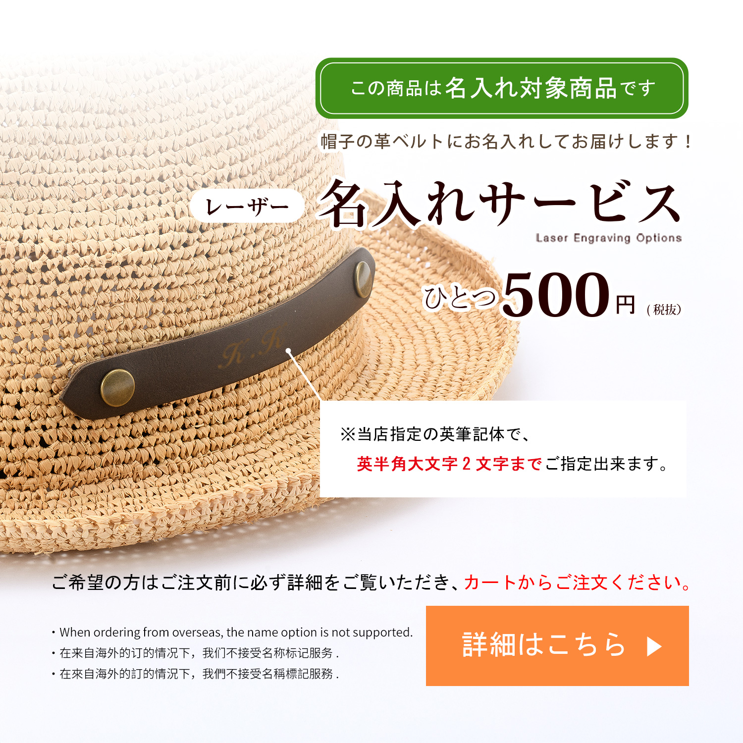 田中帽子店Paulo2（ポーロ2）ラフィア中折れ帽子 紳士用帽子 田中帽子