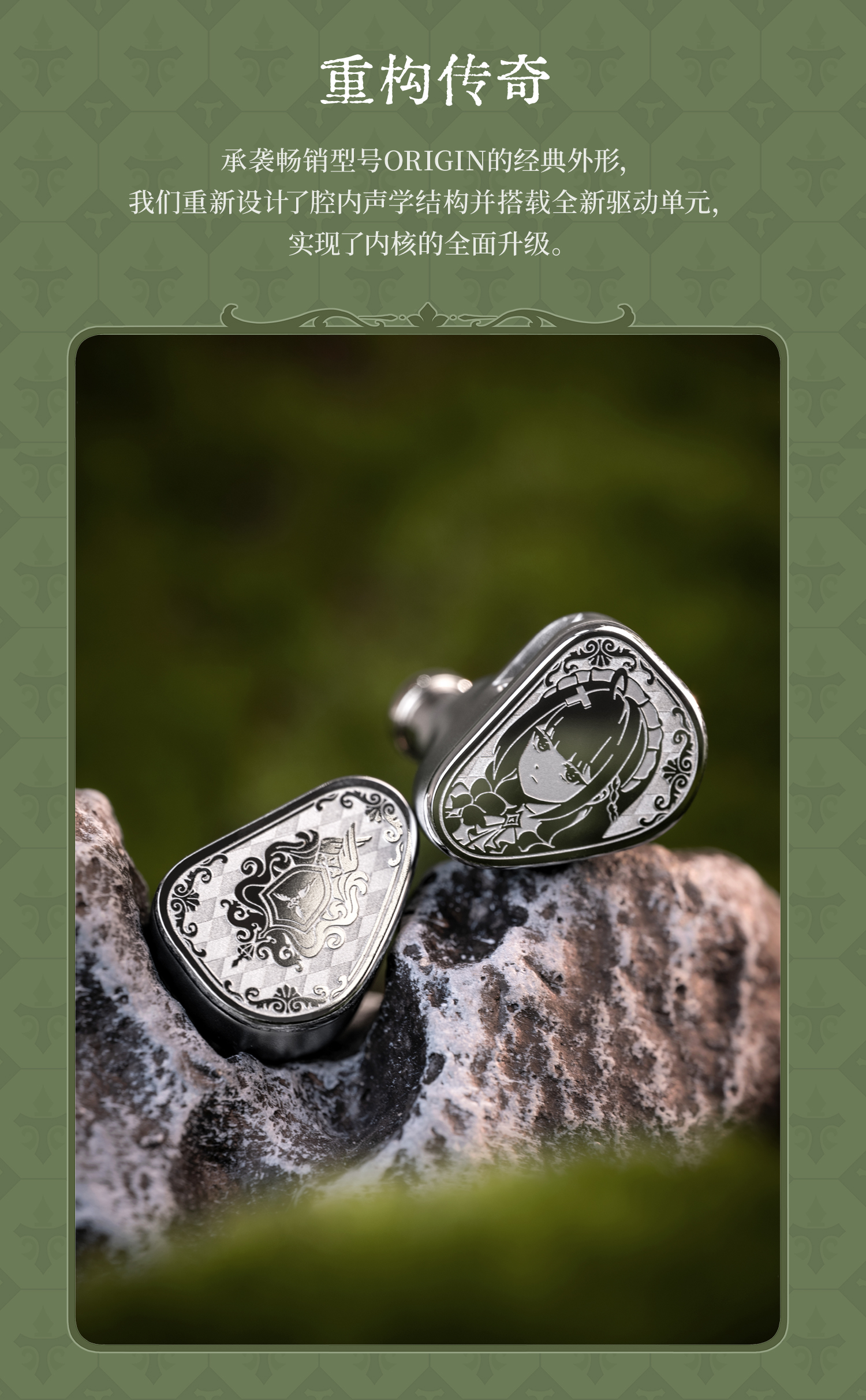 LOST MANOR - TANCHJIM