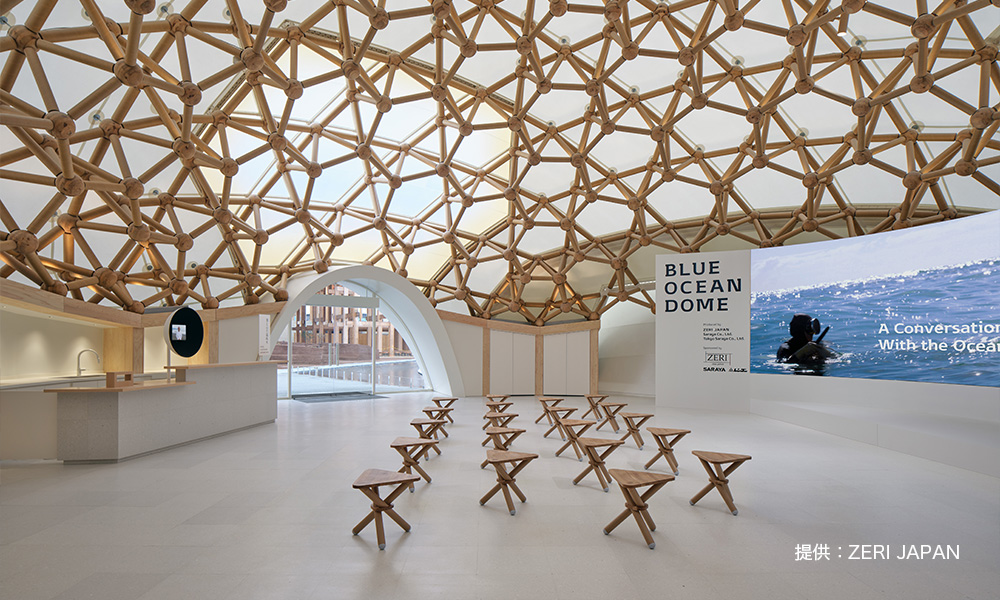 8月6日 2025大阪・関西万博「BLUE OCAEN DOME（ZERI JAPAN）」登壇