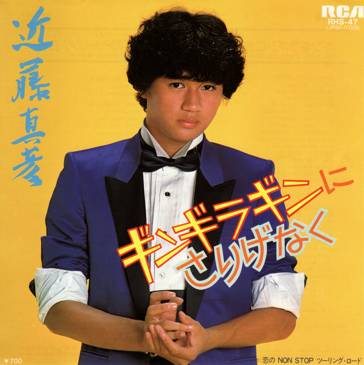 近藤真彦］80'～82'シングルコレクション