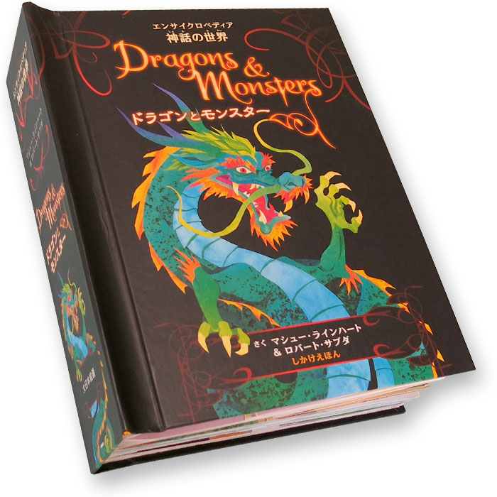 玉手箱みたいな本屋さん！［メッゲンドルファー］｜楽しい鎌倉