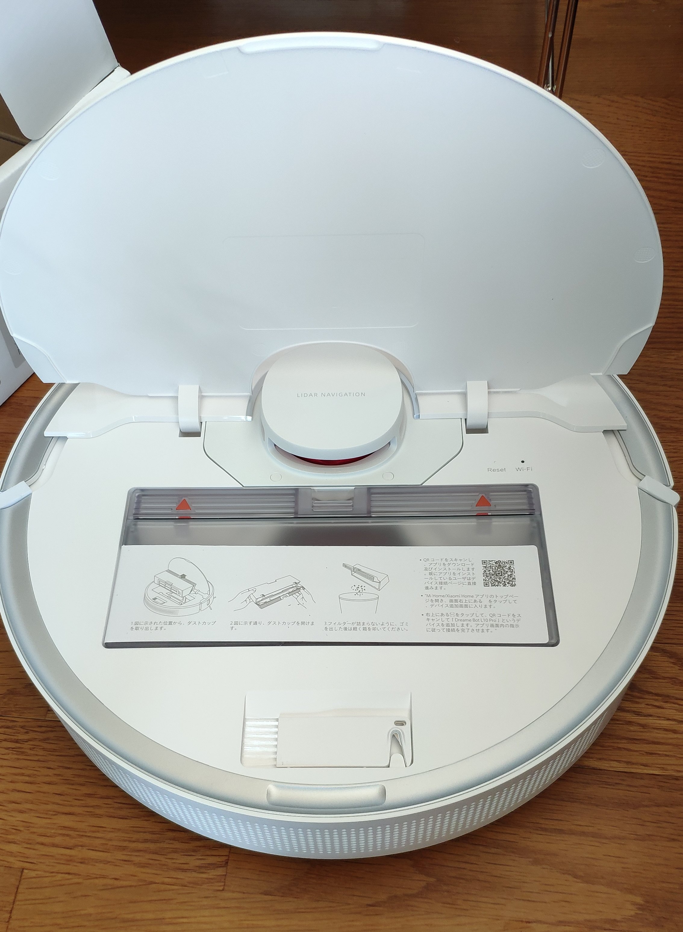 家がまだ出来ていないのにロボット掃除機のDreame L10Proを購入 | 旅と家