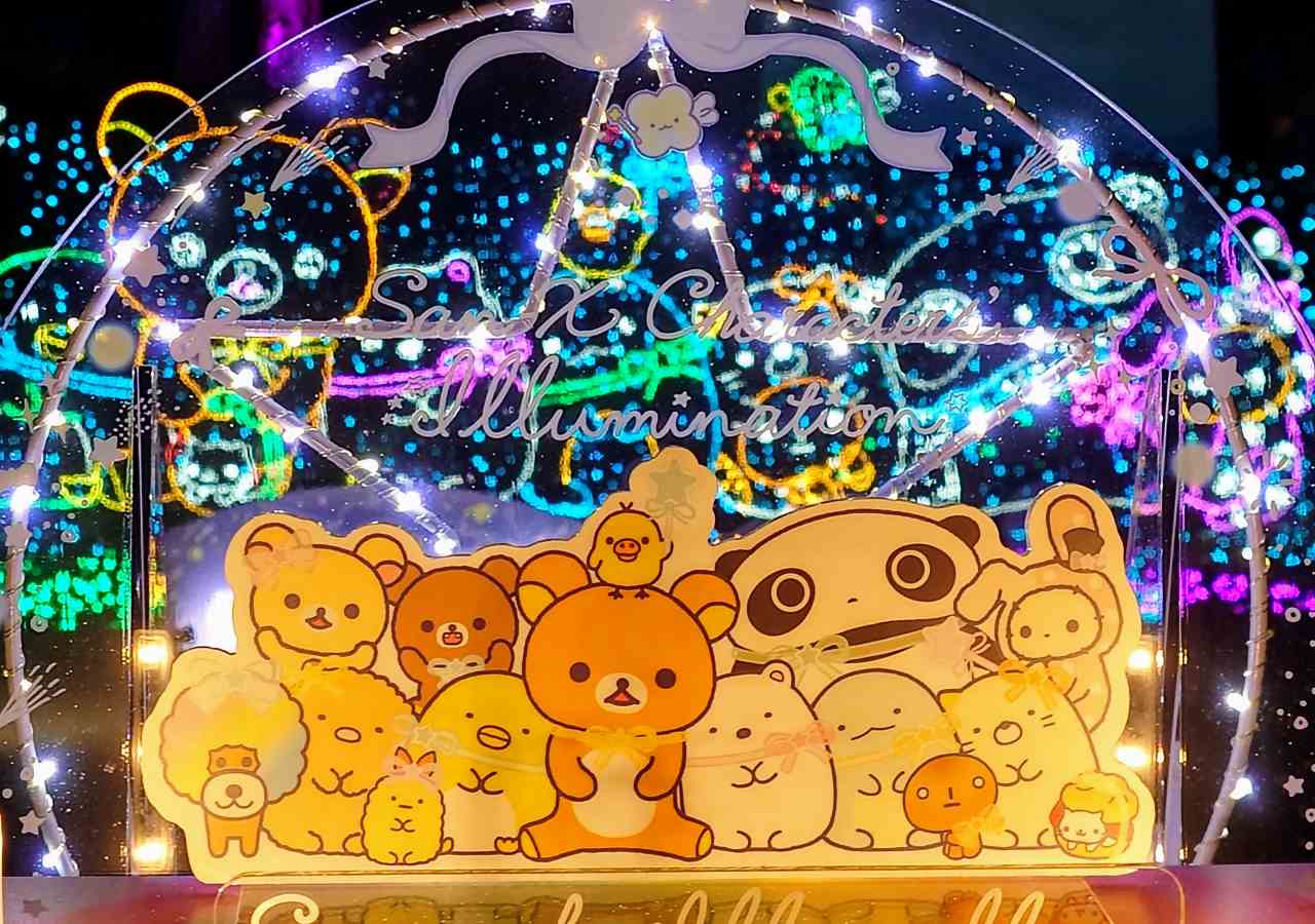 関東最大級イルミ】リラックマやすみっコぐらしたちが大集合！「さがみ